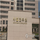 사법연수원,확진,직원