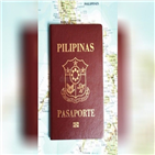 필리핀,영유권,중국,말레이시아,여권,대한,대통령