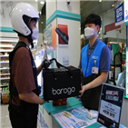 배달,서비스,점포