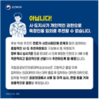 선발,추천,학생,복지부,공공의대