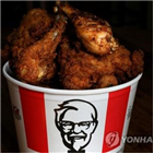 KFC,손가락,슬로건