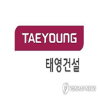 직원,태영건설,코로나19,사옥