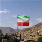 이란,이날,허용