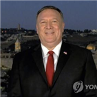 북한,폼페이,트럼프,대통령