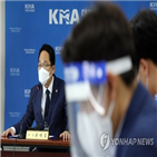 위반,의협,공정거래법,공정위