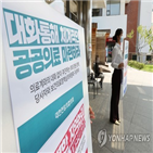 의협,이날,파업,새벽