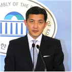 홍정욱,통합,의원