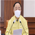 소상공인,지원,이자상환,부총리