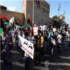 리비아,시위,트리폴리,젊은이,내전,하프타르,코로나19