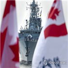 캐나다,해군