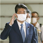 아베,총리,사의