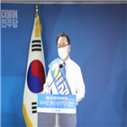 민주당,당원,동지,대한민국,정당,국민,책임,가치,지금