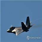 러시아,미국,알래스카,진입