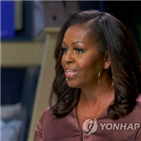 미셸,여사,좌절,지치,블레이크