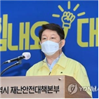 확진,교회,신도,참석