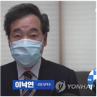 대표,국민,회의,이낙연