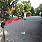 등교,수업,학교,코로나19,이후