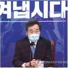 대표,대해선,코로나,방안,논의,원내대표,입법,민주당