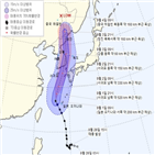 마이삭,태풍,해상,동해안,부근,이날