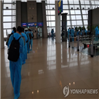 예외,입국,호찌민,허용