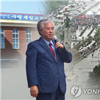 집회,정부,성도