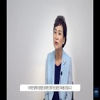 장관,부동산,채널,정부,김현미,유튜브