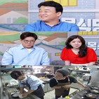 백종원,점심,사장님들,사장,장사,모습