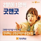 서비스,고객,보장,반영,상품,현대해상