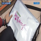 배달,라이더,대란