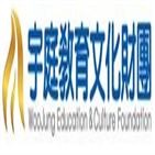 장학금,유학생,우정교육문화재단,부영그룹