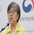 유행,본부장,환자,감염,다시,폭발적,급증