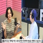 방효진,고은아,미르