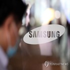 삼성전자,스마트폰,폴더블폰,사업,애널리스트