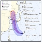 태풍,피해,하이선,비상,한반도,충북도,강한,마이삭,바비