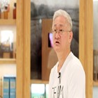 회장,고객,기회