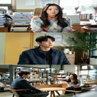 윤태,박진겸,앨리스,대화,김희선