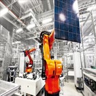 한화솔루션,그린뉴딜