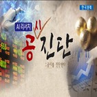 거래,주식,키스톤,자산운용,매도,31일