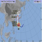 태풍,일본,예상,최대,오키나와
