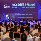 풍력,연안,발전,시장,Shanghai,중국,에너지,개최