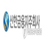 신한지주,사모펀드,투자,추진,규모