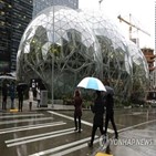 아마존,벨뷰,시애틀,1만