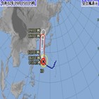 하이선,일본,태풍,접근,지역,중심,초속