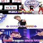 데뷔,무대,다섯,MBC