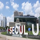 서울시,시민,조치,적용,일주일,방역,예배
