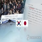 스가,한국,아베,총리,장관,관계,한일,외교,배상