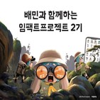 프로젝트,해결