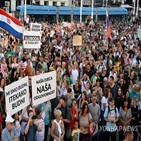 코로나19,시위,대책,크로아티아,마스크
