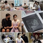 박은영,부부,은우,임신,아이