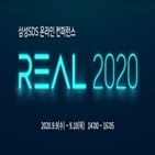 디지털,삼성,트랜스포메이션